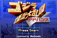 Godzilla Domination screenshot 4 for GameBoy Advance